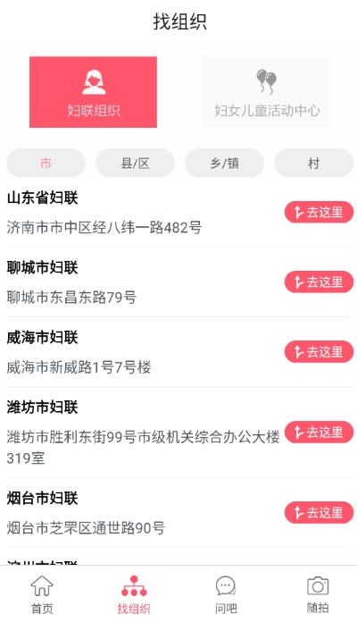 软件亮点配图1