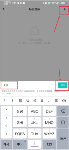 乐乎app6