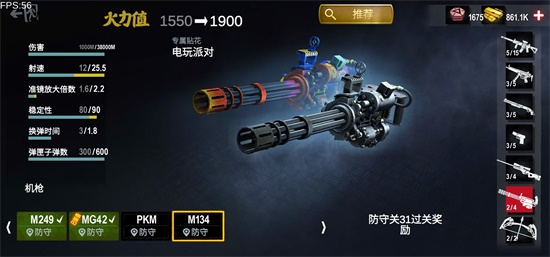 ʬǰ3dò˵