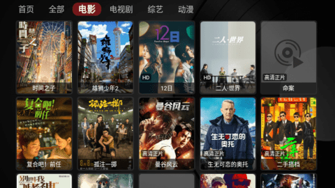 夜光猫TV2023最新版