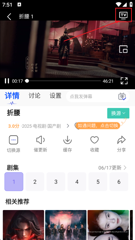 策驰影视app官方下载安卓版