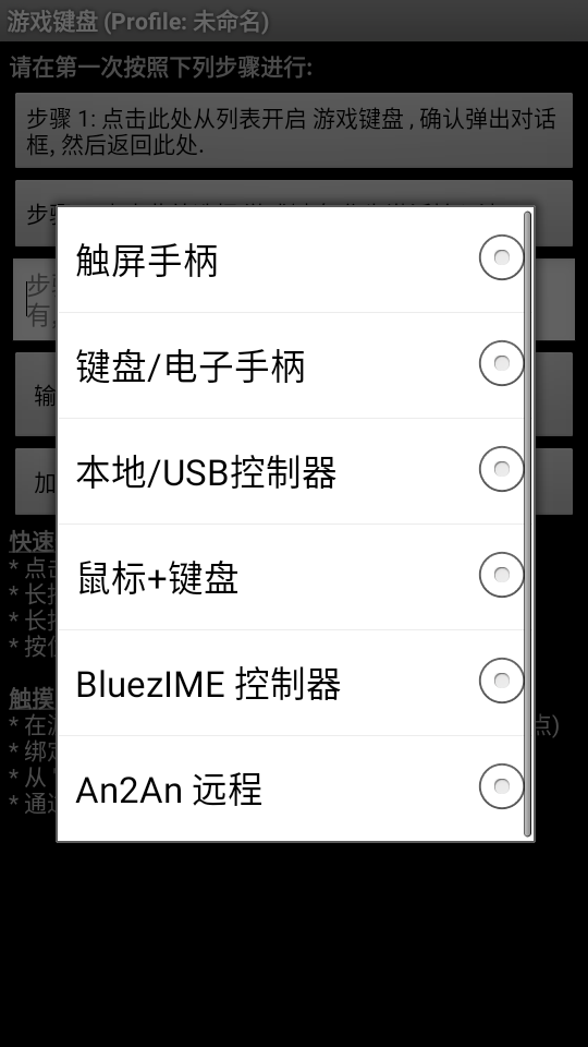 怎么调出来截图2