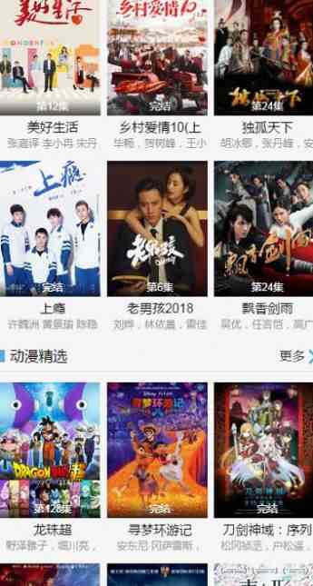预览图3