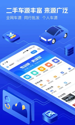 车300专业版 v3.3.1.0