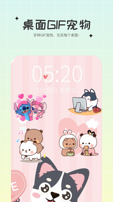 极简小组件app v1.0.0