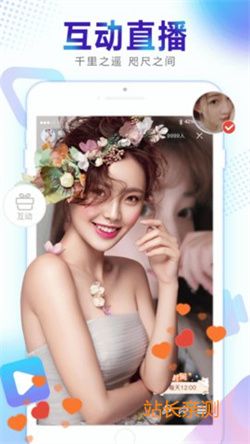 水仙直播532.tVapp V2.3.6最新版截圖2
