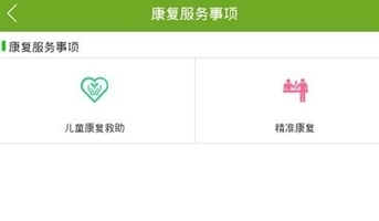 软件亮点配图1