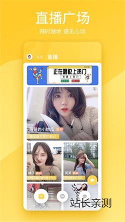 飄雪直播VIP破解版 V2.1.5最新版截圖2