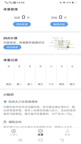·иappv6.2.9.2
