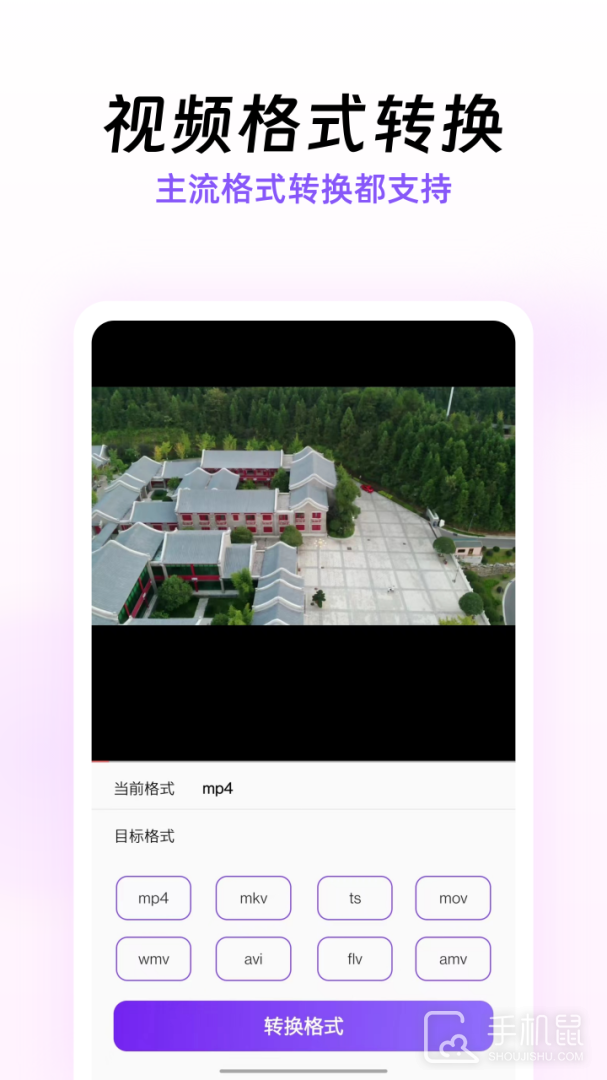 快压缩 v29