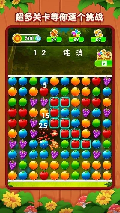 老六爱消除手游