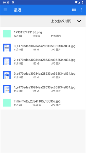 AI翻译通app宣传图2