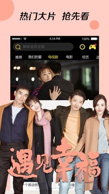 965影视截图3