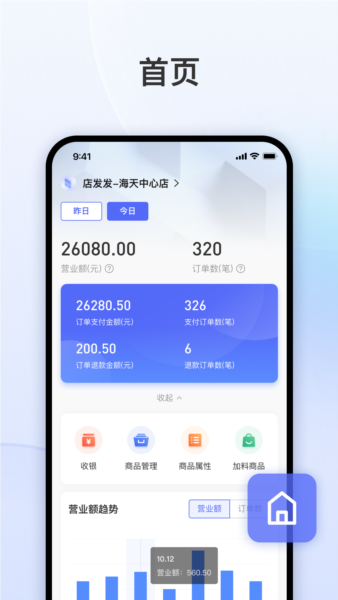 appv1.55.1