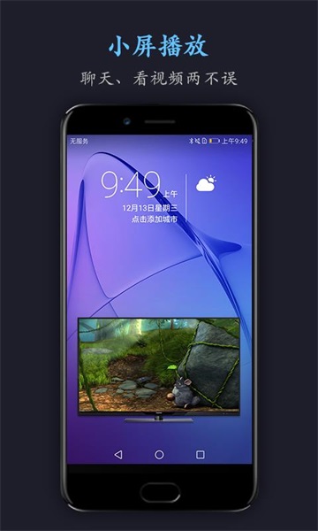 老湿影院截图1