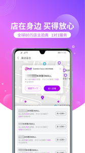洋葱OMALL