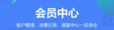 瑞祥福鲤圈app软件特色1