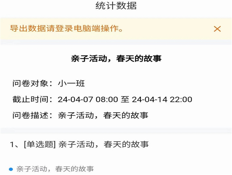 操作指南配图1