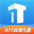 TOP论坛网  V3.3.8下载