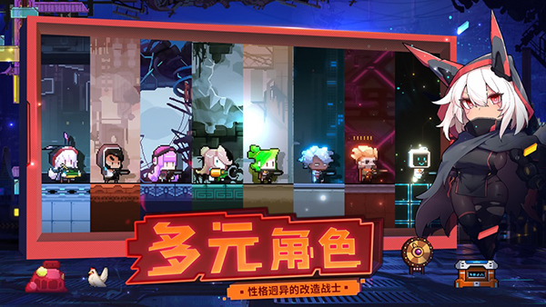 逆生之都下载
