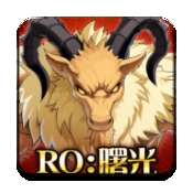 RO仙境传说曙光官方版下载安装 v1.1.1