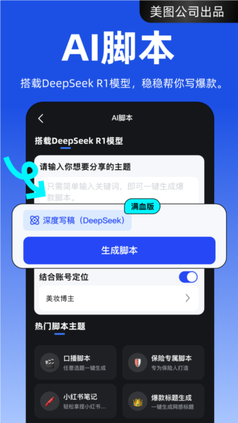 开拍 v3.1.90