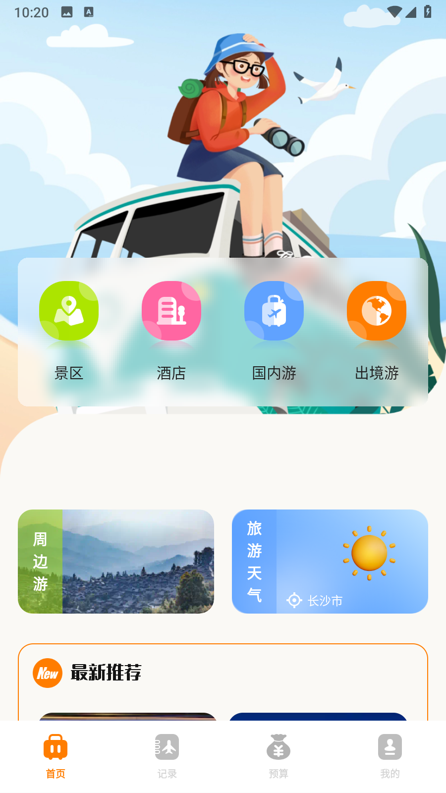摩尼工具箱