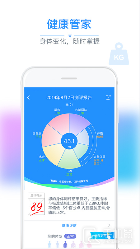 多锐 v2.9.108