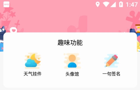 桌面倒数日