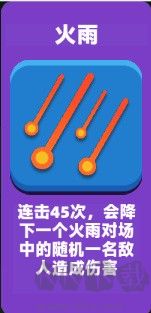 疯狂炮炮兵单机版