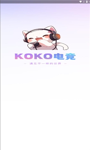 KOKO电竞图片22