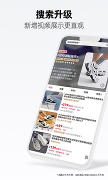 天猫官方版 v15.45.1安卓版下载