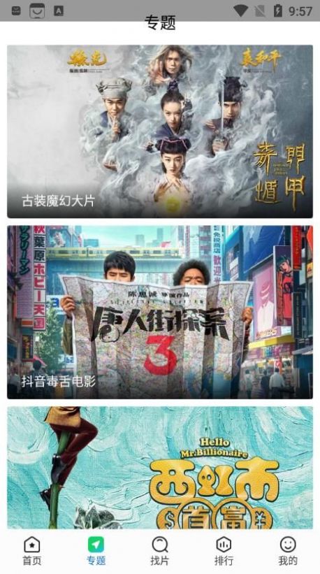快狗影视大全 v1.0.22免费下载