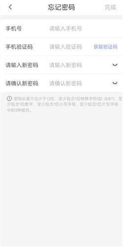 昆仑ulink中油员工宝 v1.0.0519