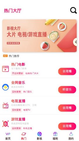 勤奋影视截图1