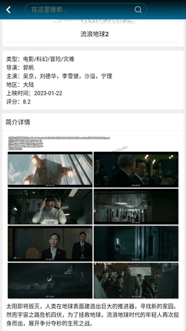 bt吧影视免会员版