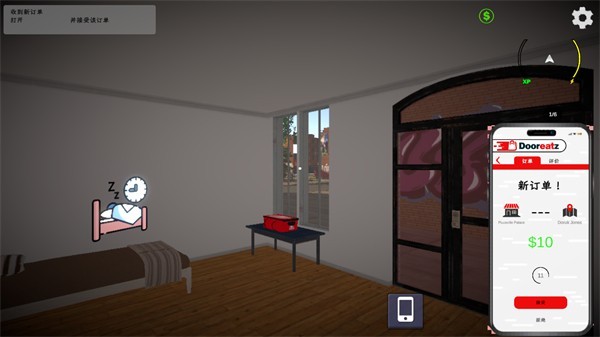 外卖模拟器中文版