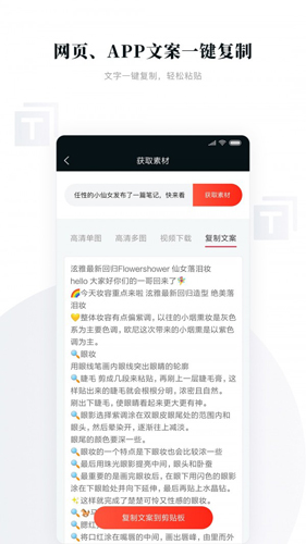 存图宝app v1.3.4