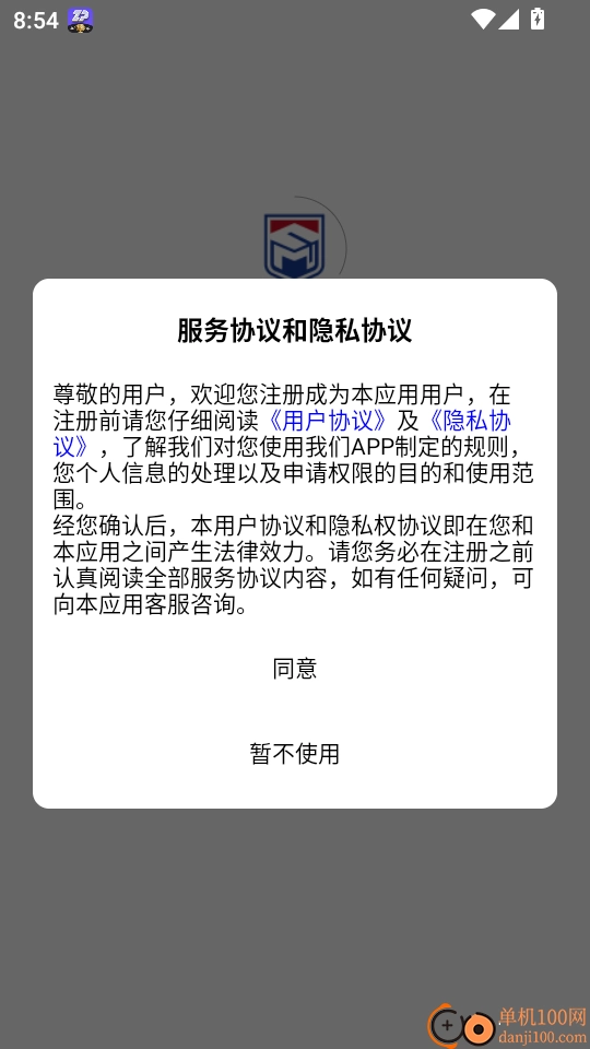 铭诚网校手机版