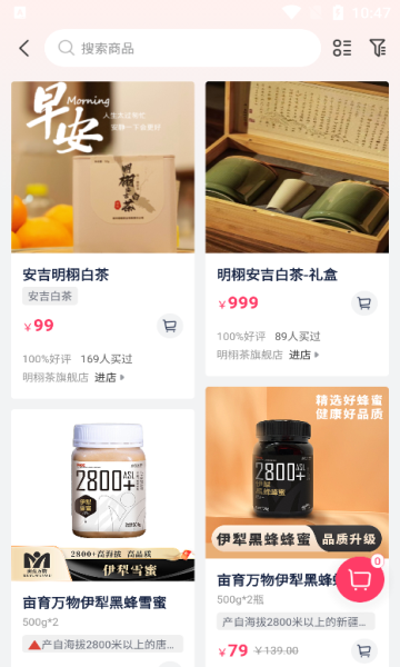 如是 v1.0.0安卓版下载