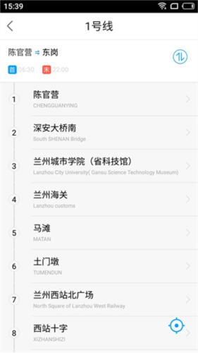 爱兰州图片1
