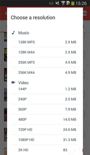 油管下载器手机版 v7.40.0.74050210