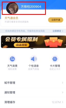 ͨôע1