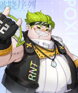 破晓序列最新版