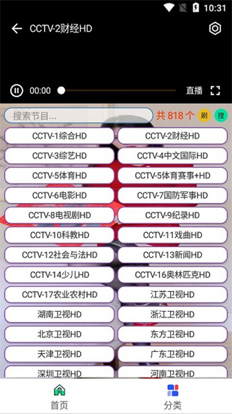 小电视