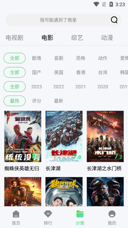 紫电视频免费版