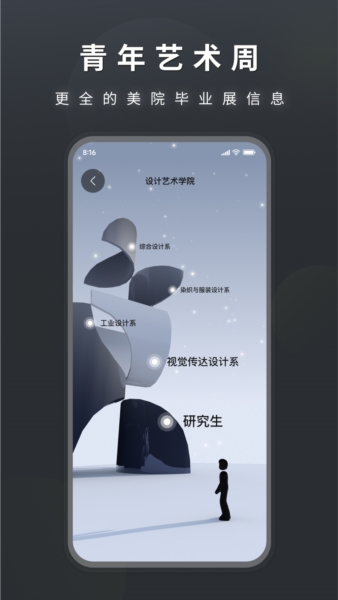 洞天艺术安卓版 v3.19.1