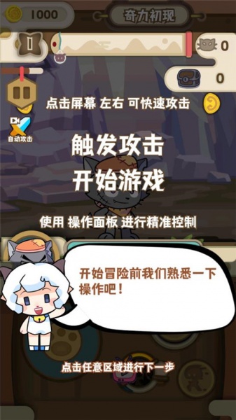 喜羊羊与灰太狼奇幻之旅官方正版