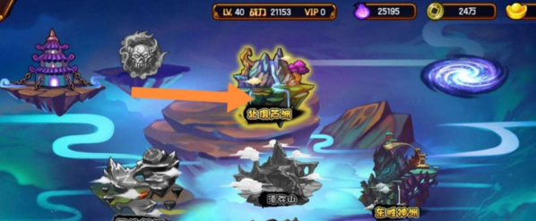造梦西游47