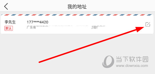 网易严选商城截图13